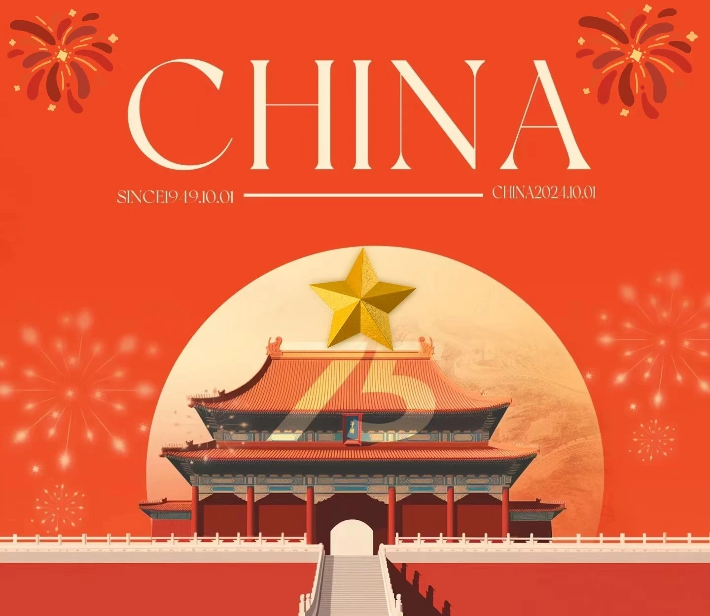 Chinese National Day Chinese National Day